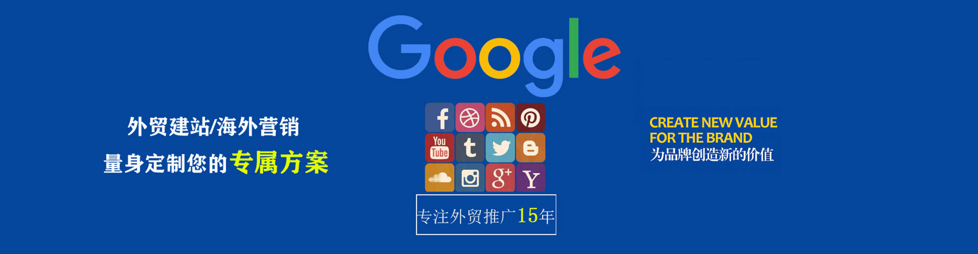 聂拉木sem竞价