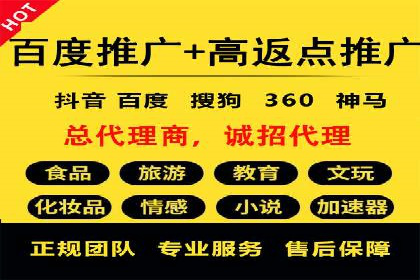 信息流广告投放策略创新案例
